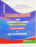 Translation for Competitive Exams (with Tops & Tricks)
