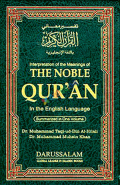 The Noble Quran in the English-Arabic (Page-1183) White Page (7x10 Inch)