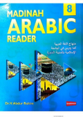 Madinah Arabic Reader 8 (Color)