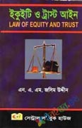 Law of Equity and Trust