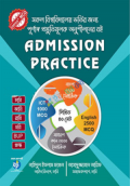 Admission Practice