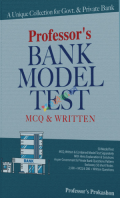 professor bank model test