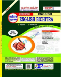 Joykoli Highlights English BIchitra