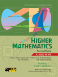 অক্ষর-পত্র Higher Mathematics 2nd Paper Text Book