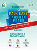 Bangladesh & Global Studies Made Easy: Answer Paper (English Version)