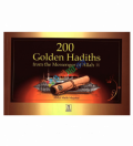 200 Golden Hadiths (English)  
