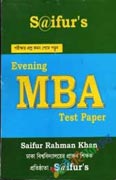 Saifur's Evening MBA Test Paper