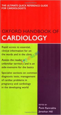Oxford Handbook of Cardiology (Color)