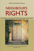 Neighbour’s Rights According to the Sunnah and the Example of the Salaf