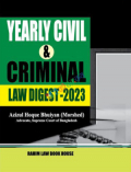Yearly Civil & Criminal Law Digest 2012-2023 (12 Volume)