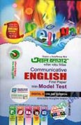 Commnucative English with Model Test 1st Paper
