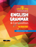 আল ফাতাহ Scholarship Communicative English Grammar & Composition ইবতেদায়ি চতুর্থ শ্রেণী