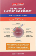 The Anatomy of Rhetoric and Prosody