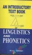 An Introductory Text book of Lingistics and Phonetics