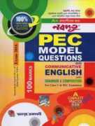 PEC Model Questions on Communicative English with Solution