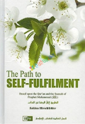 The Path to Self-Fulfilment