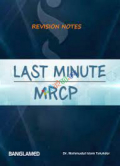 LAST MINUTE MRCP