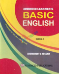 অ্যাডভান্সড লারনার'স বেসিক ইংলিশ - চতুর্থ শ্রেণি