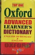 Oxford Advanced Learner's Dictionary (English To Bangla)