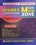 Basher's Competitive Basic Math Zone