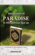 Description of Paradise in the Glorious Quran  