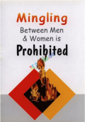Mingling Between Men and Women is Prohibited