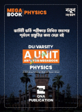 QNA Mega Book Physics for DU A-Unit