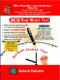 BCS Real Model Test