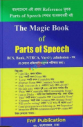The Magic Book of Parts of Speech