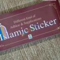 Islamic Sticker: Different Kind of Adhkar & Supplications