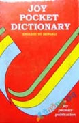 Joy Pocket English to Bengali Dictionary