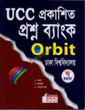 UCC প্রকাশিত প্রশ্ন ব্যাংক Orbit (ঘ ইউনিট)
