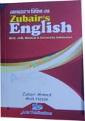 Zubair's English