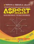 Aspect Math