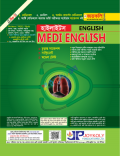 Joykoli Medi English Highlight