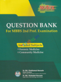 Matrix Question Bank For MBBS 2nd Prof Examination