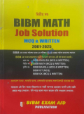 BIBM MATH Job Solution MCQ & WRITTEN (দ্বিতীয় খণ্ড)