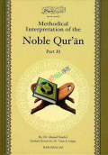 Methodical  Interpretation of the Noble Quran - Part-30