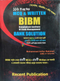 Recent BIBM Bank Solution MCQ & Written