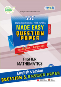 Panjeree Higher Mathematic - SSC 2025 Test Papers Made Easy (Question + Answer Paper) - English Version