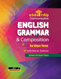 আল ফাতাহ Scholarship Communicative English Grammar & Composition ইবতেদায়ি তৃতীয় শ্রেণী