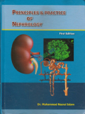 The Principals & Practice Of Nephrology