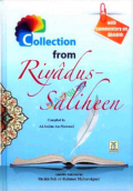 Collection from Riyad-us-Saliheen (Full Color)