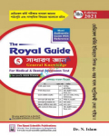 The Royal Guide For Medical & Dental Admission Test General Knowledge