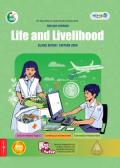 Panjeree Life and Livelihood - Class Seven (English Version)