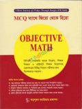 Objective Math