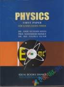 Physics HSC First Paper English version