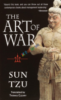 Art Of War (eco)