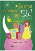 Aleena Celebrates Eid (Colouring book)