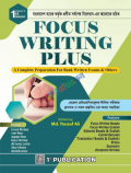 Focus Writing Plus